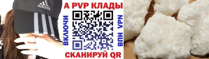 мега tor  Катав-Ивановск  Альфа ПВП крисы CK 