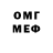 АМФЕТАМИН 98% Fridmar Fley