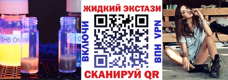 Бутират бутандиол  сайты даркнета как зайти  Катав-Ивановск 
