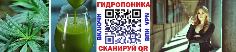 Еда ТГК марихуана  цена наркотик  МЕГА ONION  Катав-Ивановск 