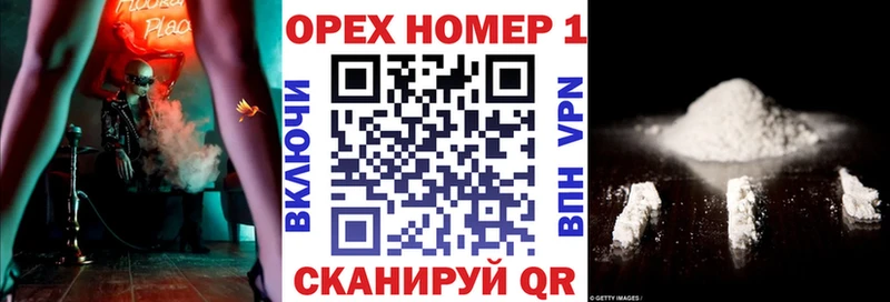 Кокаин 99% Катав-Ивановск