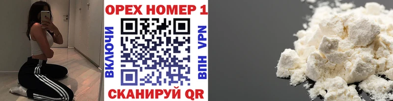 COCAIN 97%  Катав-Ивановск 