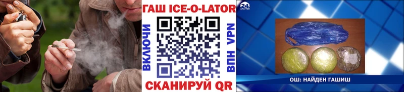 ГАШ Premium  Катав-Ивановск 