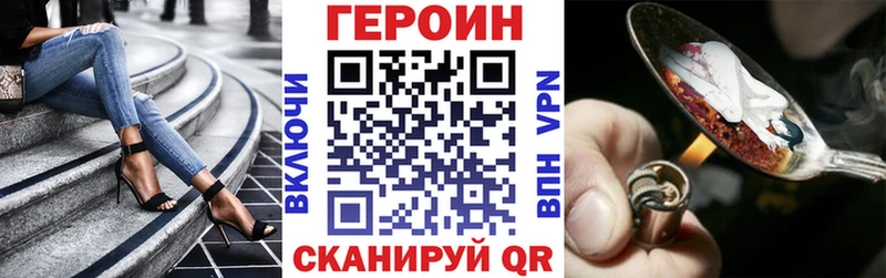 ГЕРОИН гречка  дарк нет как зайти  Катав-Ивановск 