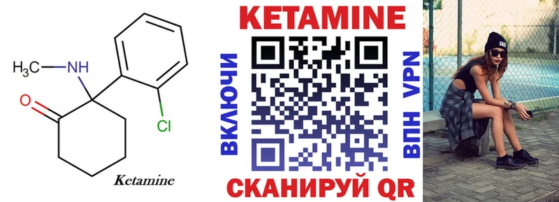 гидра tor  Катав-Ивановск  Кетамин VHQ 