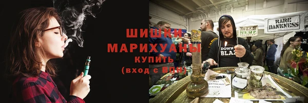 каннабис Абаза