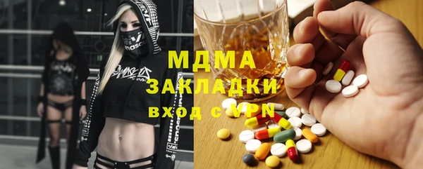 гашик Абдулино