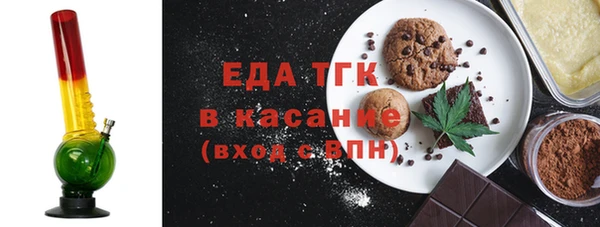 сатива Абинск
