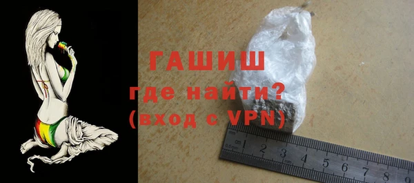 гашик Абдулино