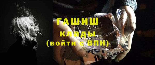 сатива Абинск