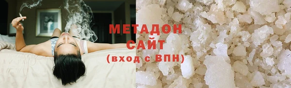каннабис Абаза
