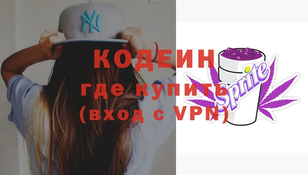 гашик Абдулино