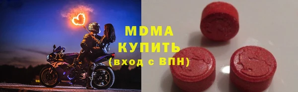сатива Абинск