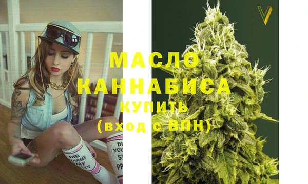 сатива Абинск
