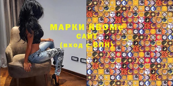 сатива Абинск