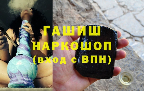 каннабис Абаза
