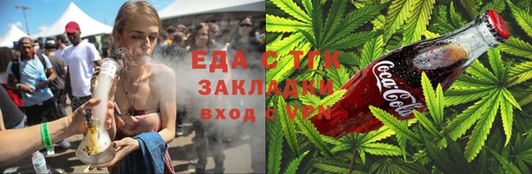 сатива Абинск