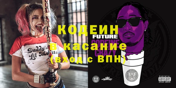 сатива Абинск
