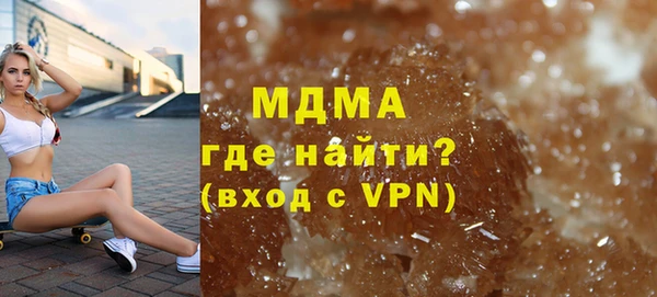 гашик Абдулино