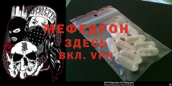 сатива Абинск
