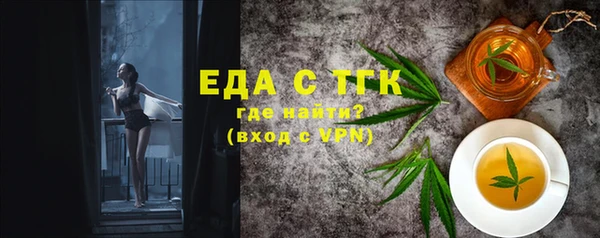 сатива Абинск