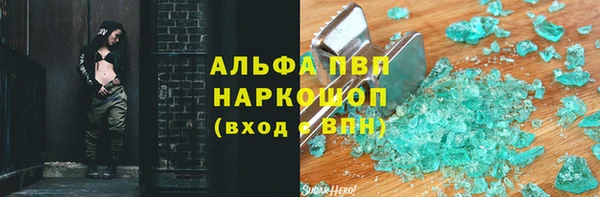 каннабис Абаза