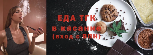 каннабис Абаза