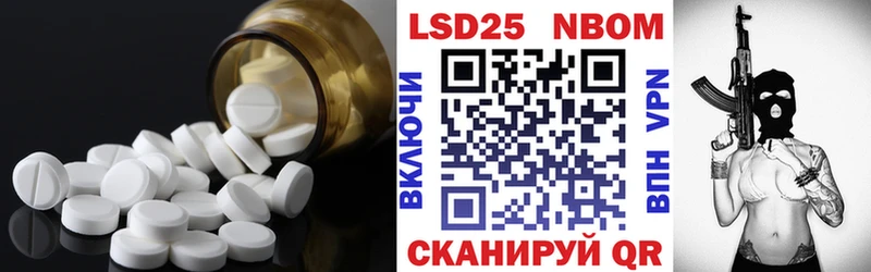 ЛСД экстази кислота  купить наркотики цена  Катав-Ивановск 