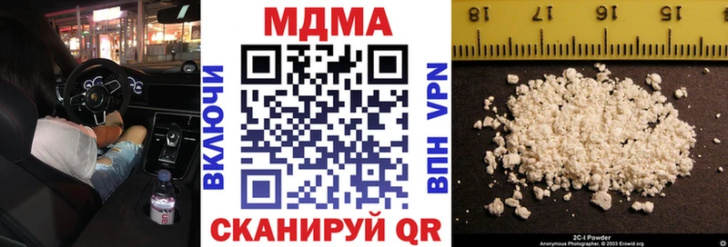 МДМА crystal  кракен зеркало  дарк нет телеграм  где можно купить наркотик  Катав-Ивановск 