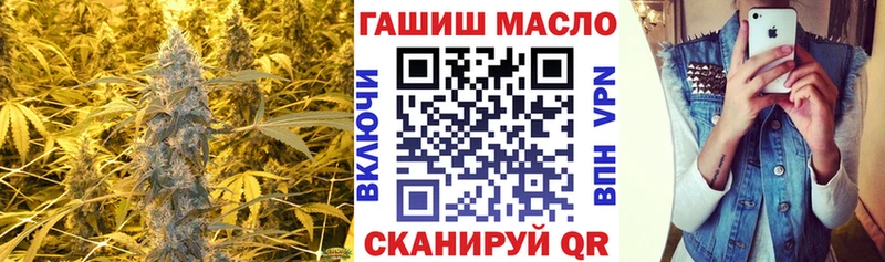 Дистиллят ТГК вейп с тгк  купить наркотик  Катав-Ивановск 